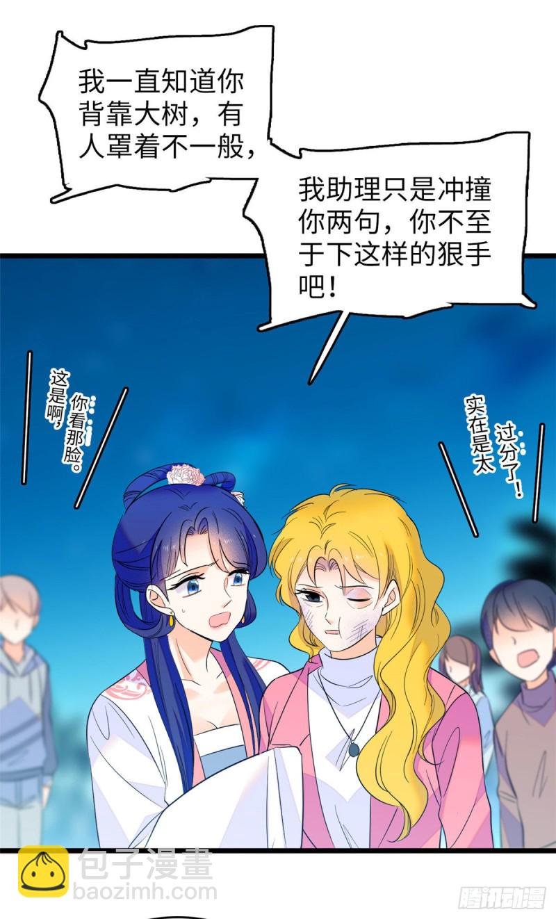 111 演技PK