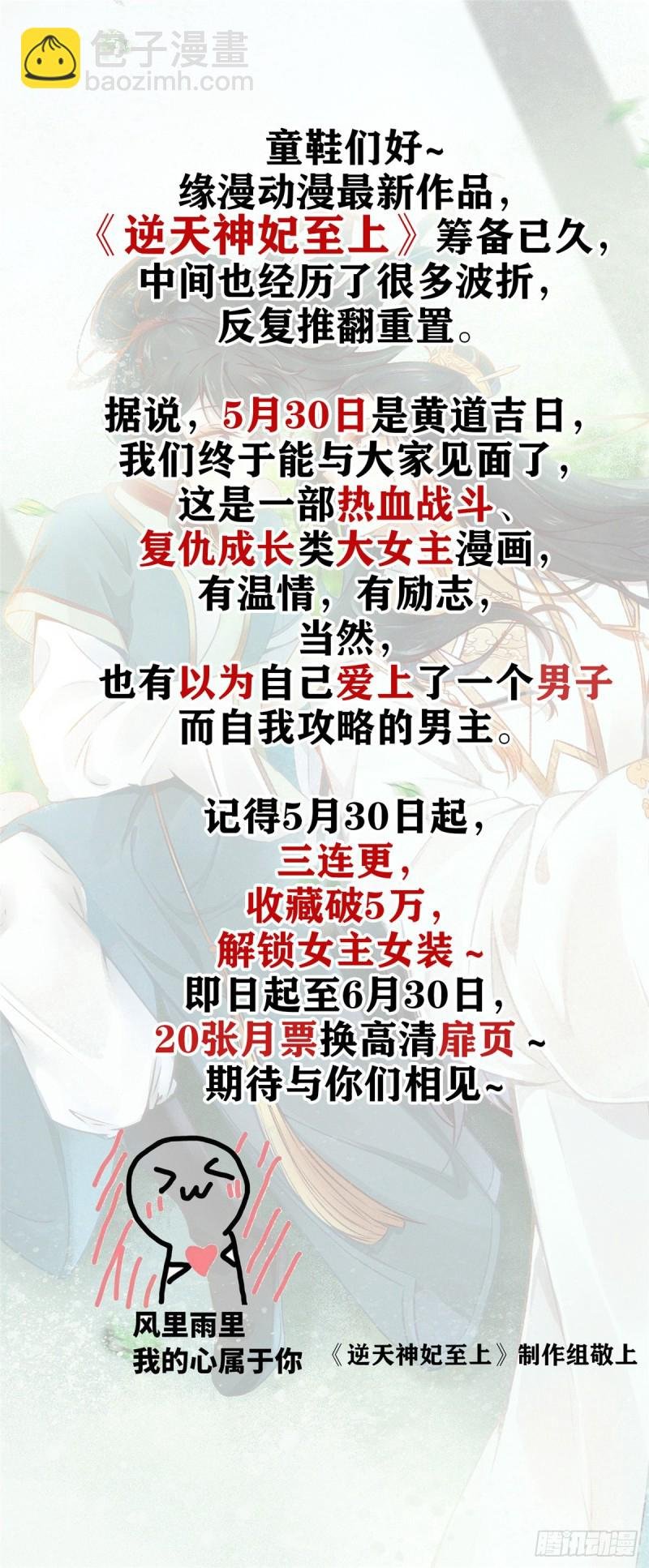 111 演技PK