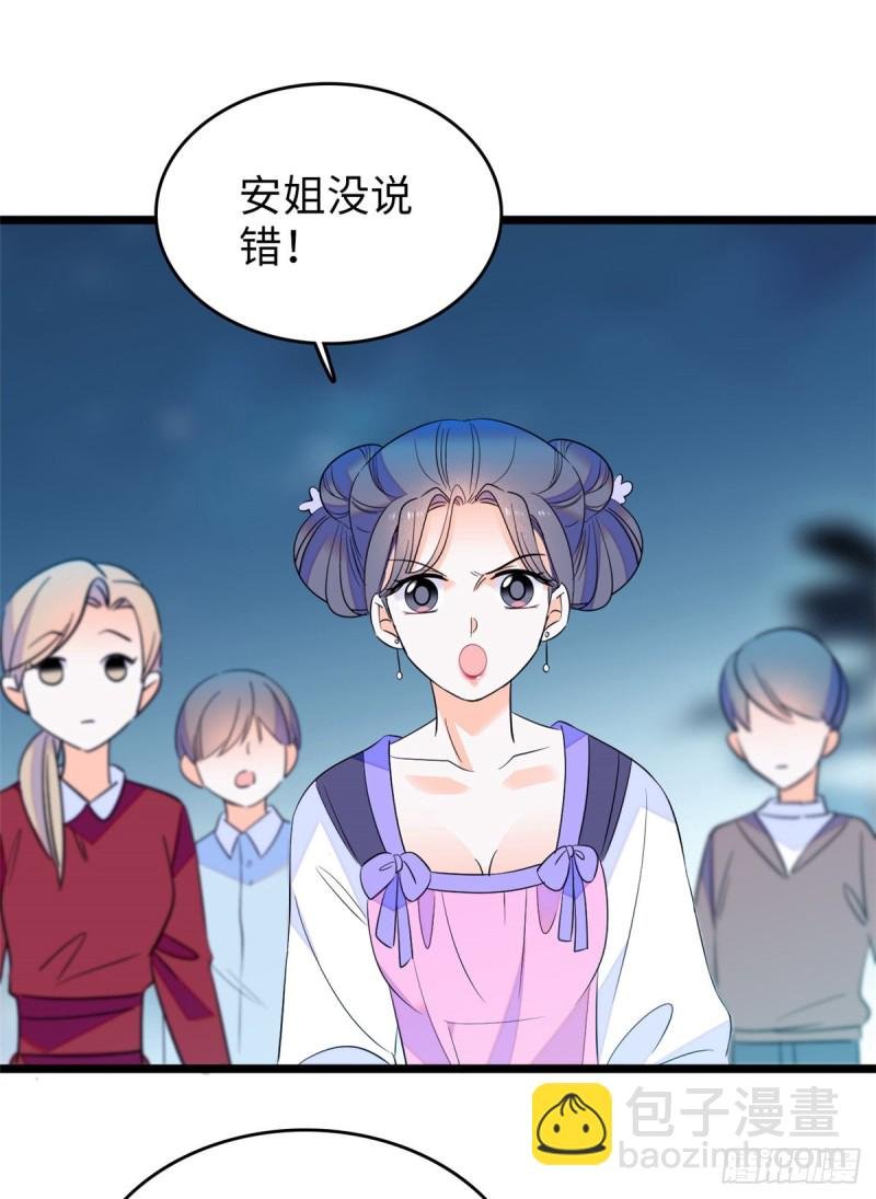 112 搞小动作？别怪我不客气