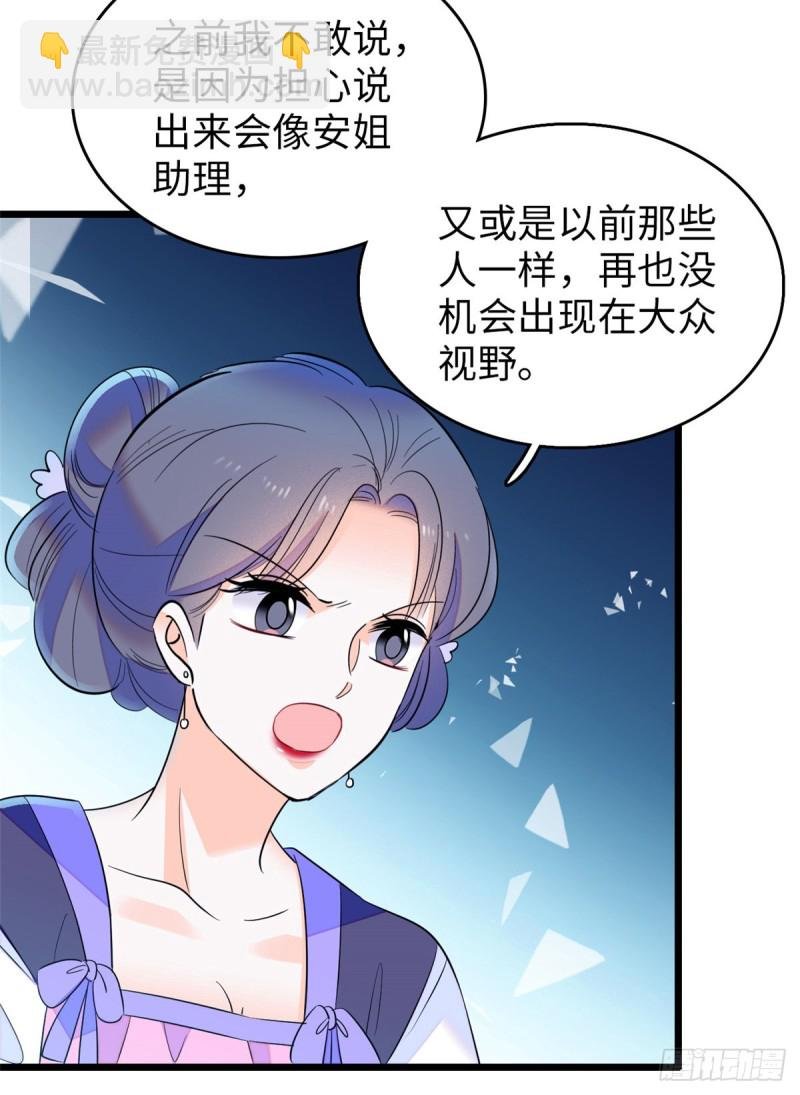 112 搞小动作？别怪我不客气