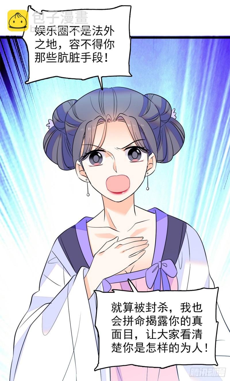 112 搞小动作？别怪我不客气
