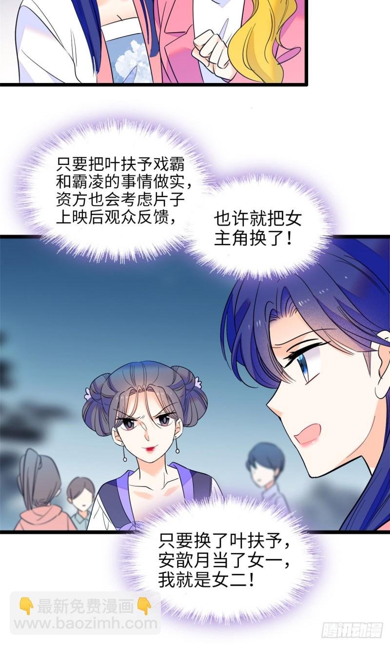112 搞小动作？别怪我不客气