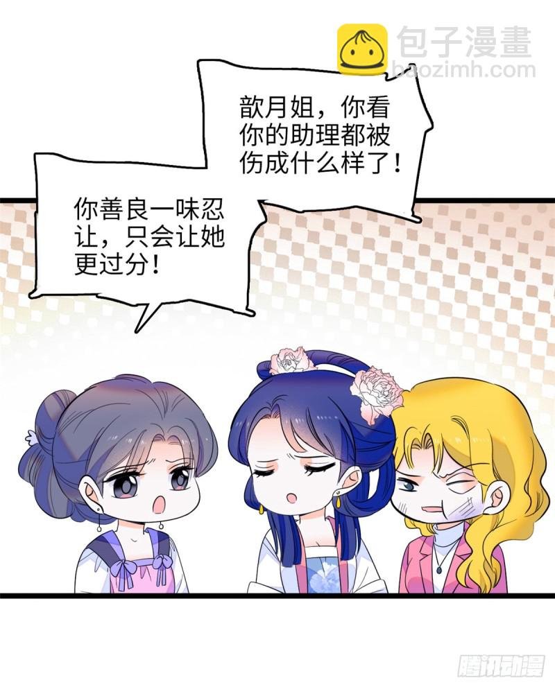 112 搞小动作？别怪我不客气