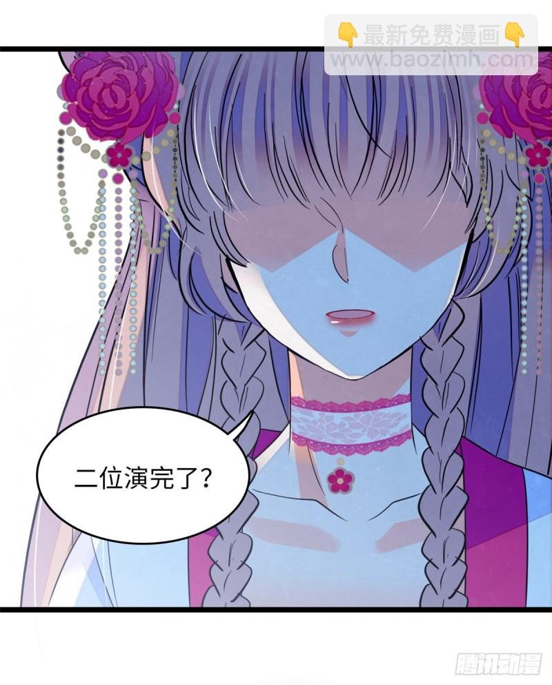 112 搞小动作？别怪我不客气