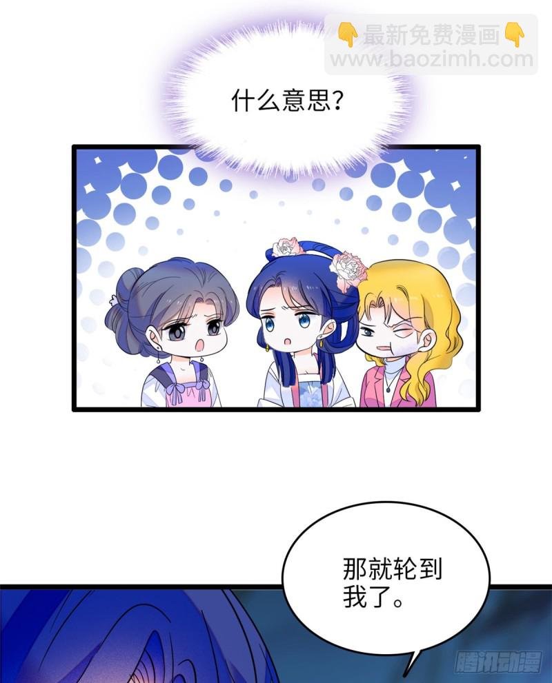 112 搞小动作？别怪我不客气