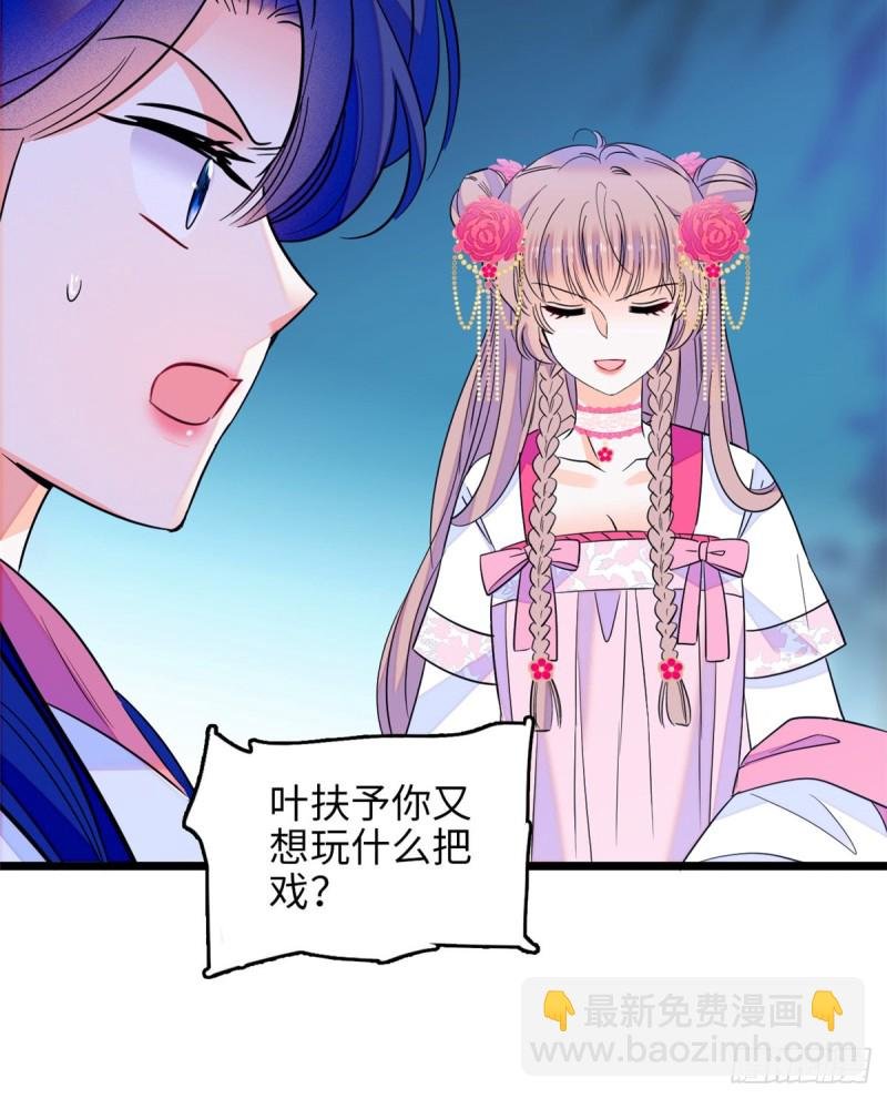 112 搞小动作？别怪我不客气