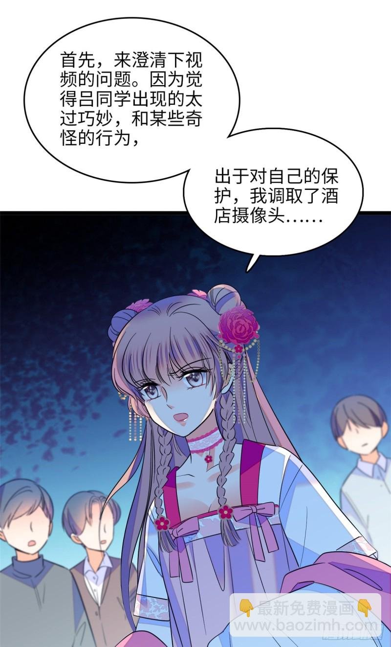 112 搞小动作？别怪我不客气