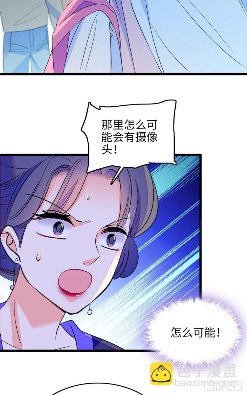 112 搞小动作？别怪我不客气
