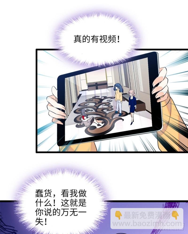 112 搞小动作？别怪我不客气