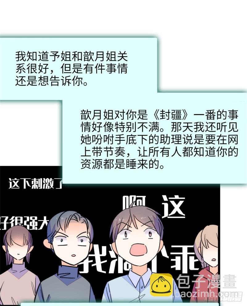 112 搞小动作？别怪我不客气