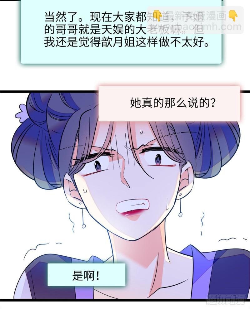 112 搞小动作？别怪我不客气