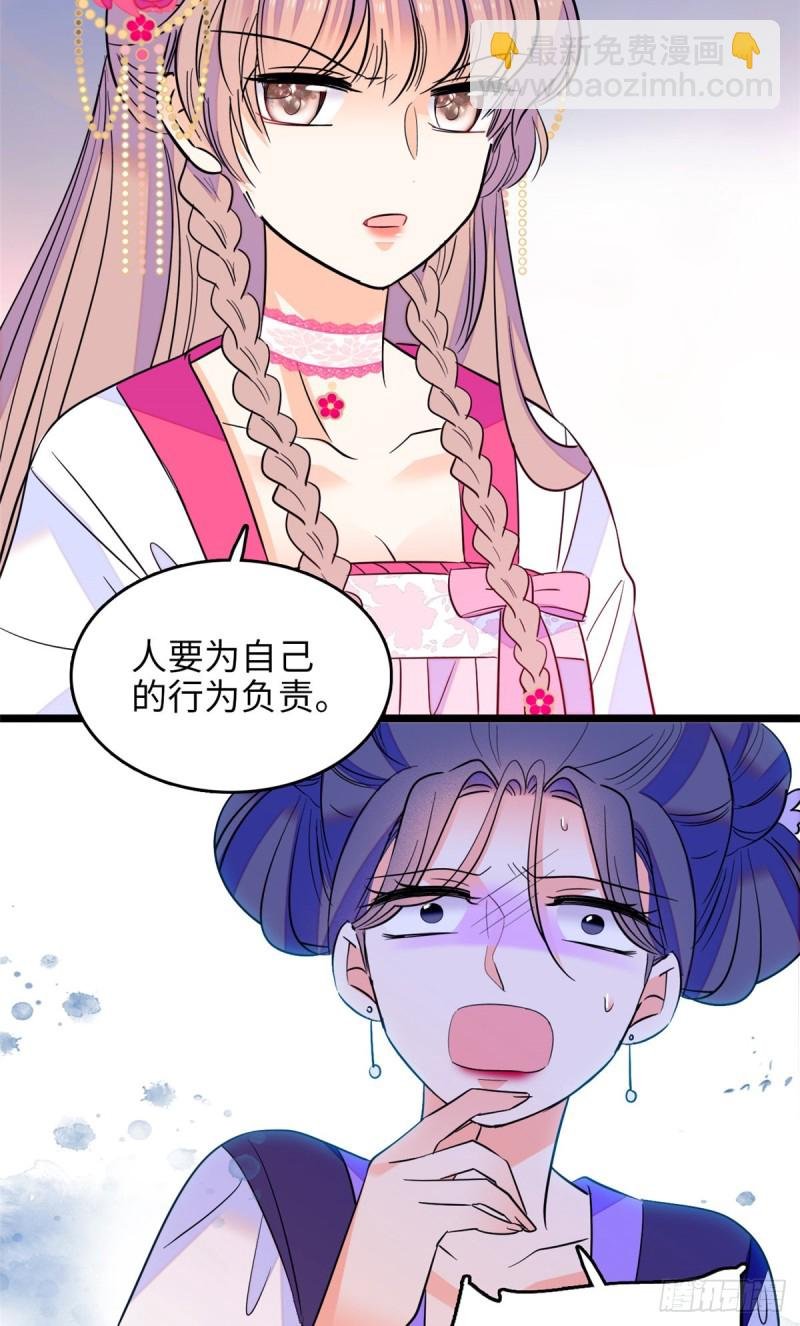 112 搞小动作？别怪我不客气