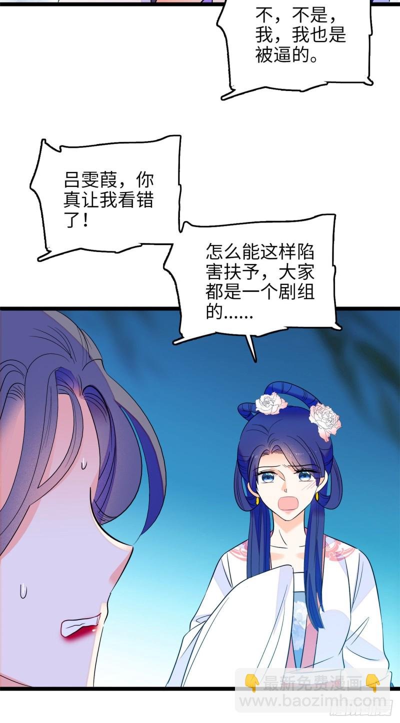 112 搞小动作？别怪我不客气