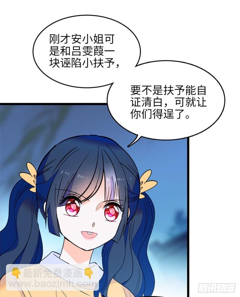 112 搞小动作？别怪我不客气