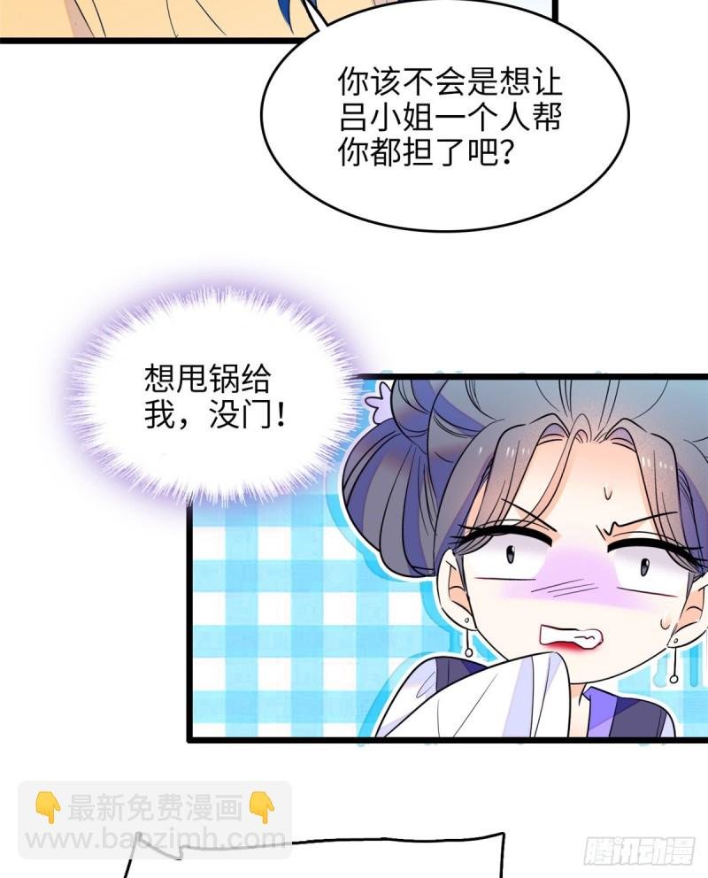112 搞小动作？别怪我不客气