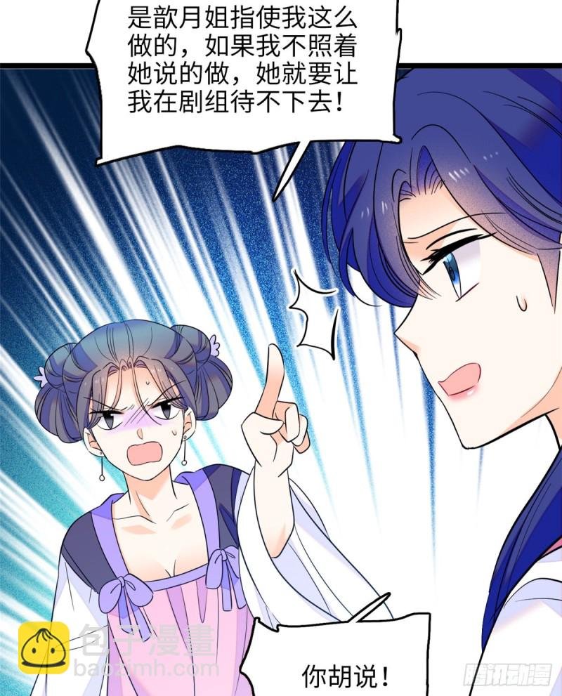 112 搞小动作？别怪我不客气