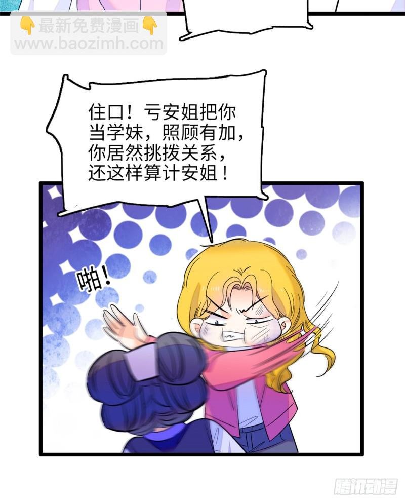 112 搞小动作？别怪我不客气