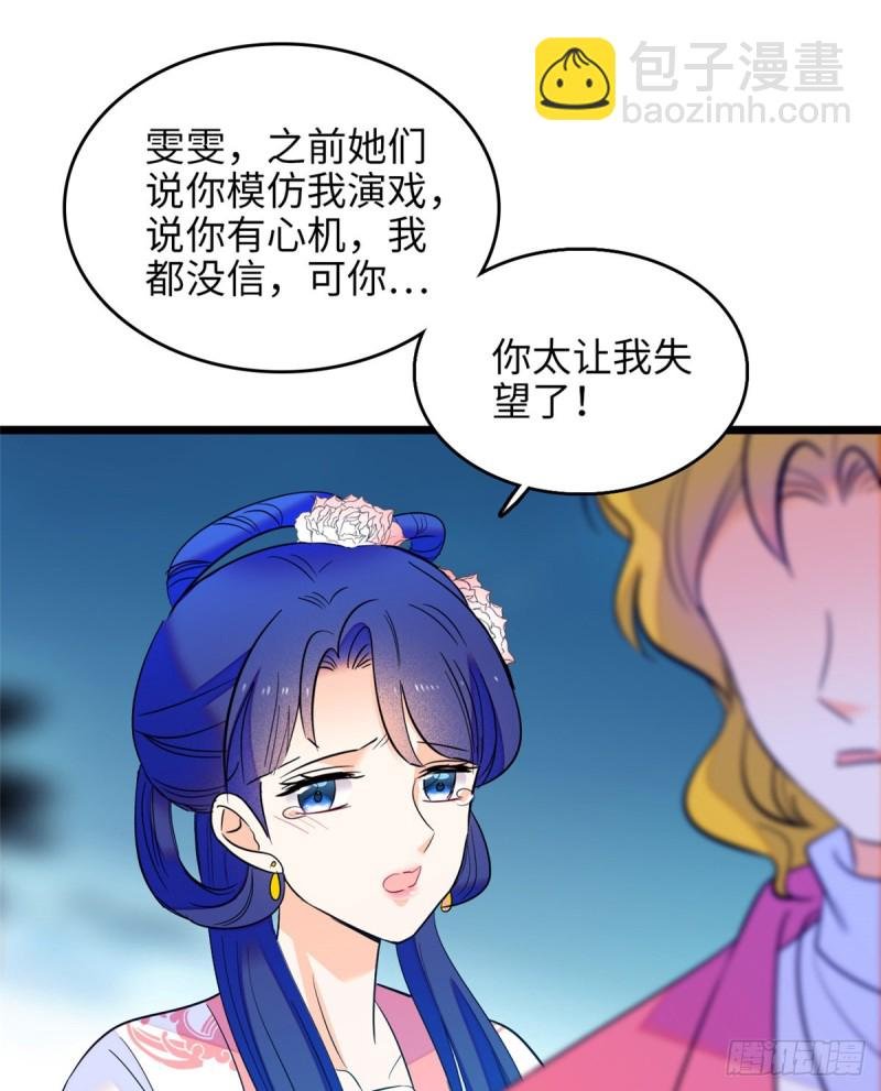 112 搞小动作？别怪我不客气
