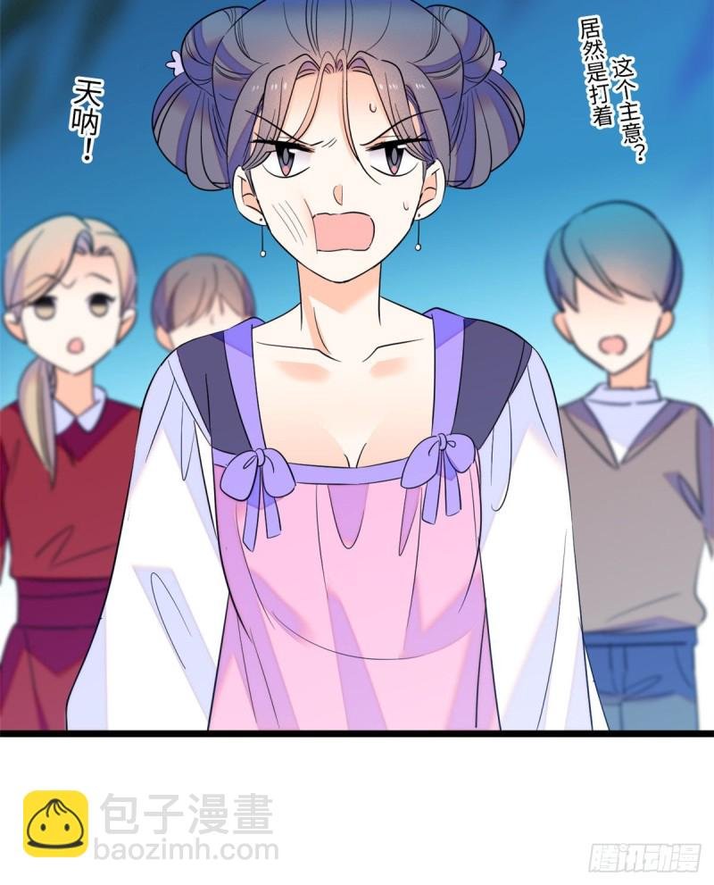 112 搞小动作？别怪我不客气