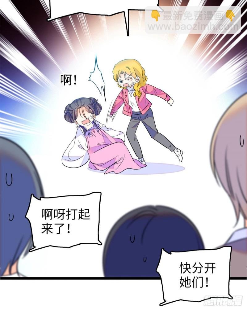112 搞小动作？别怪我不客气