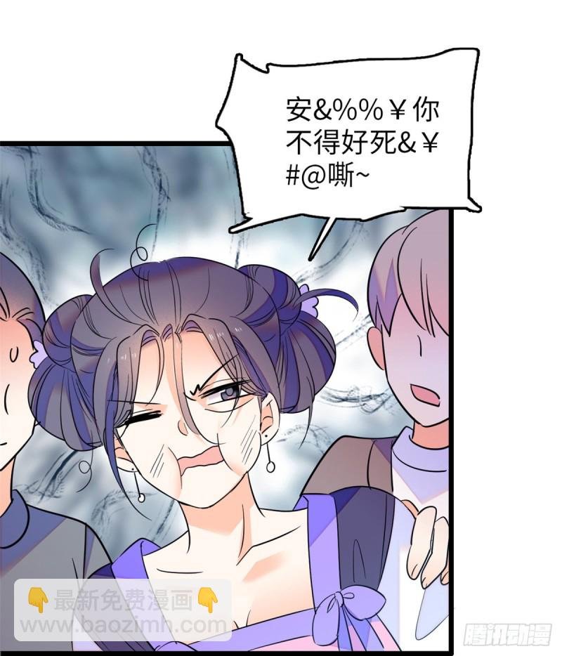 112 搞小动作？别怪我不客气