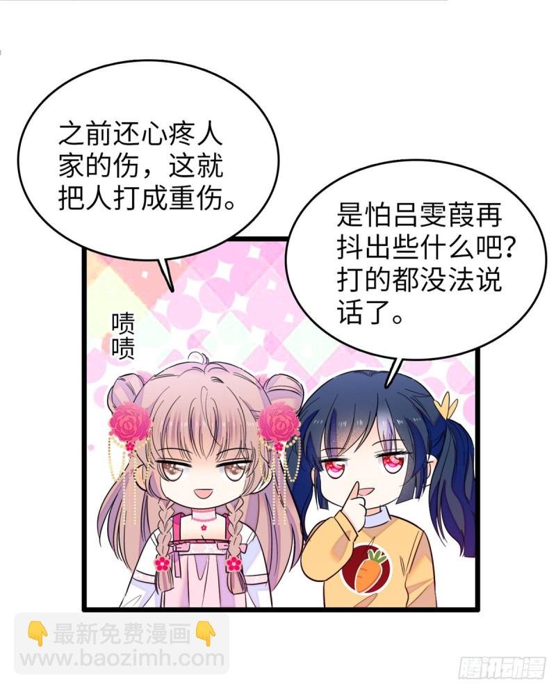 112 搞小动作？别怪我不客气