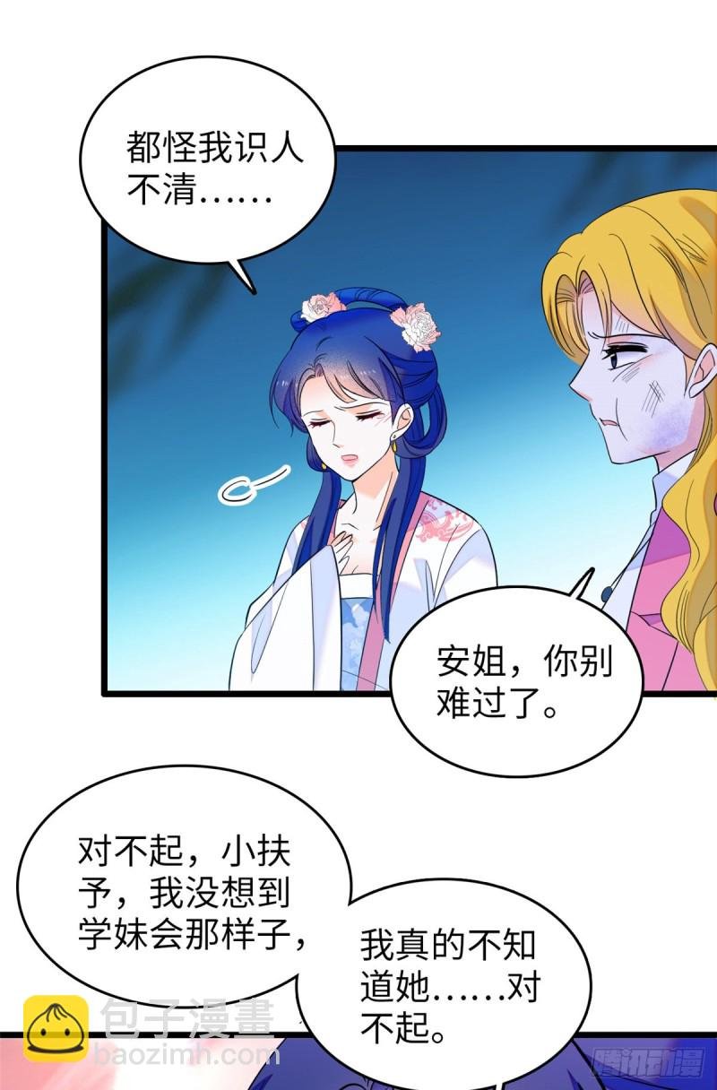 112 搞小动作？别怪我不客气