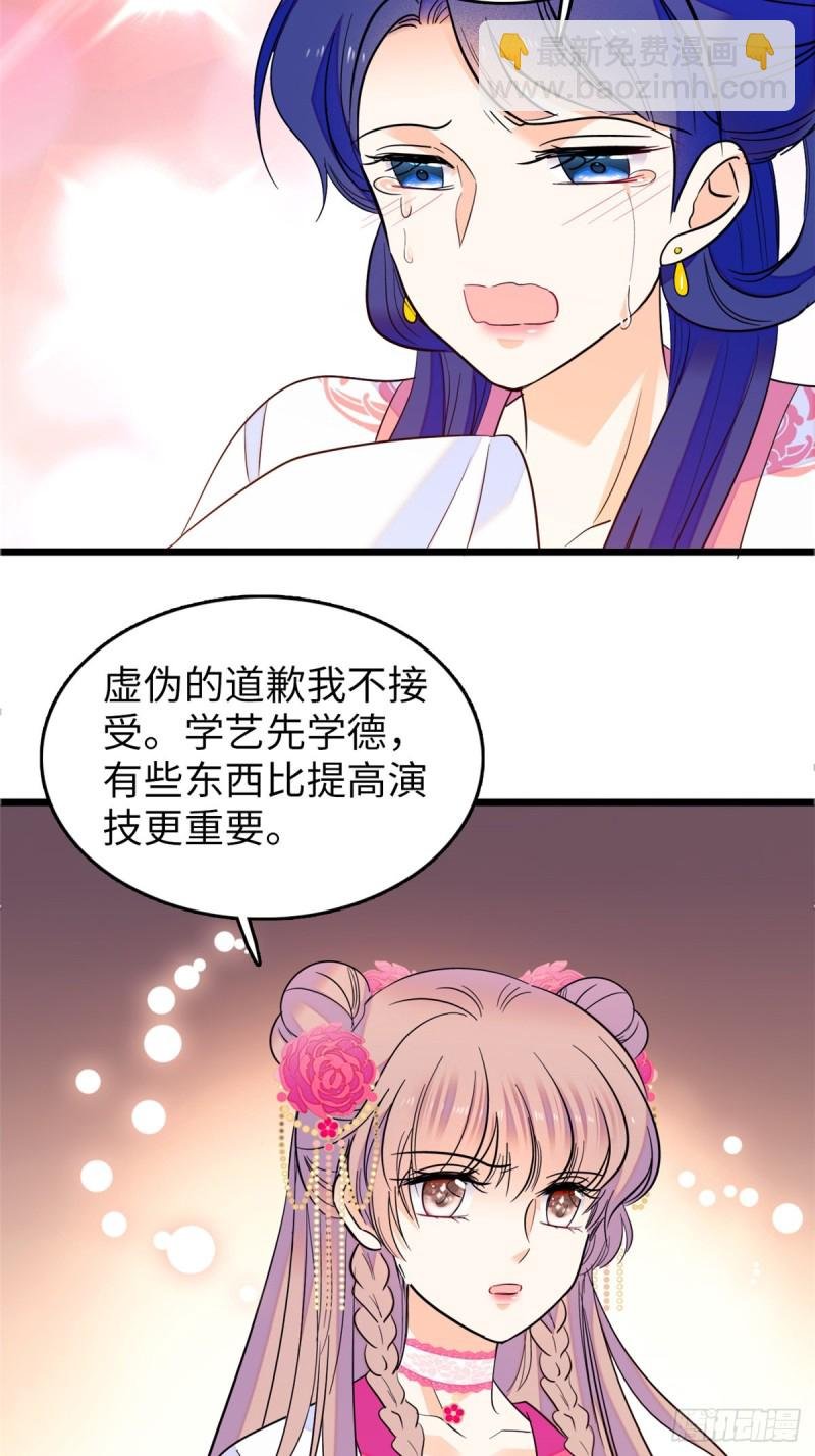 112 搞小动作？别怪我不客气