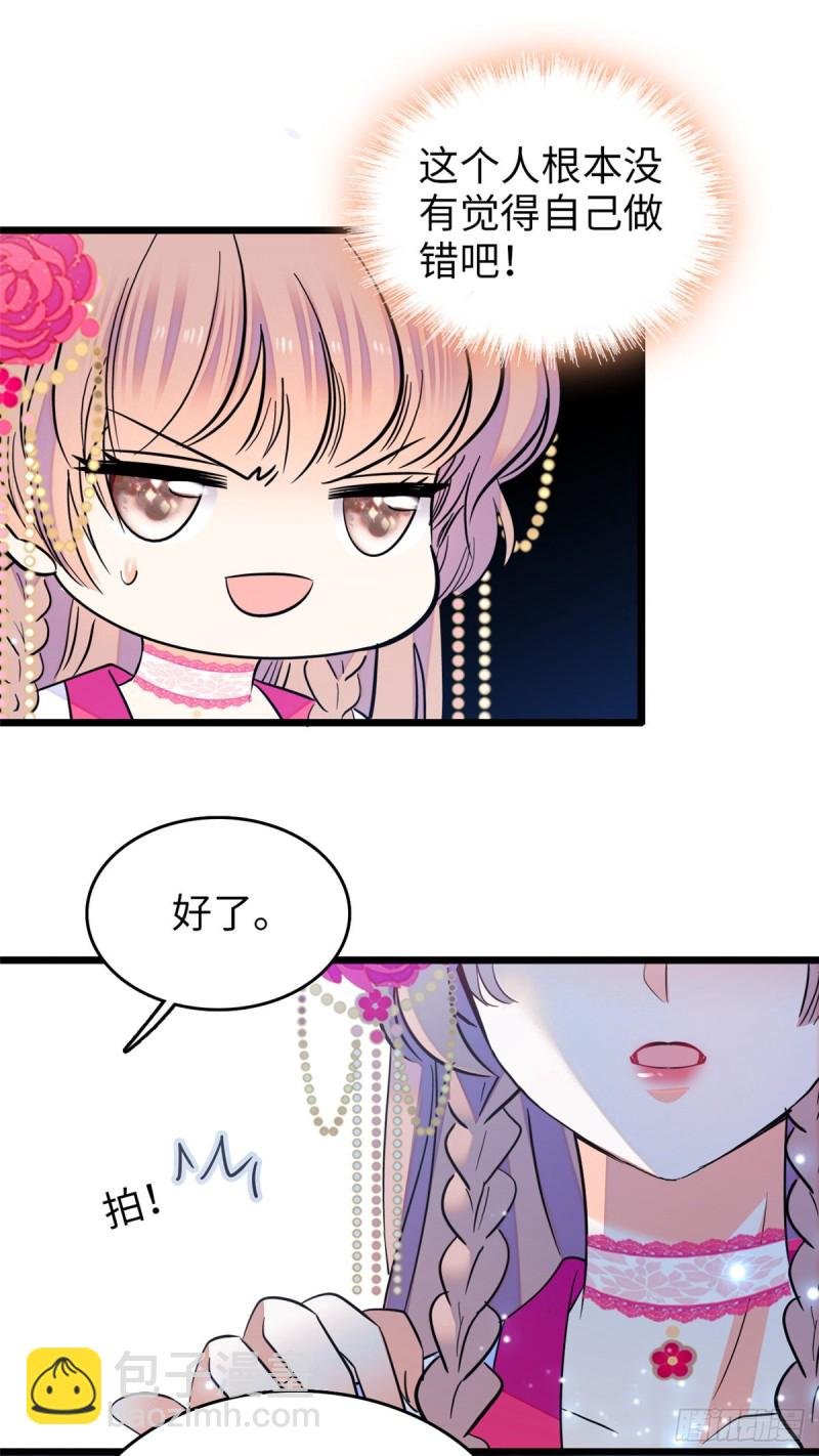 112 搞小动作？别怪我不客气
