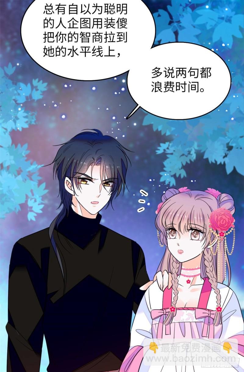 112 搞小动作？别怪我不客气