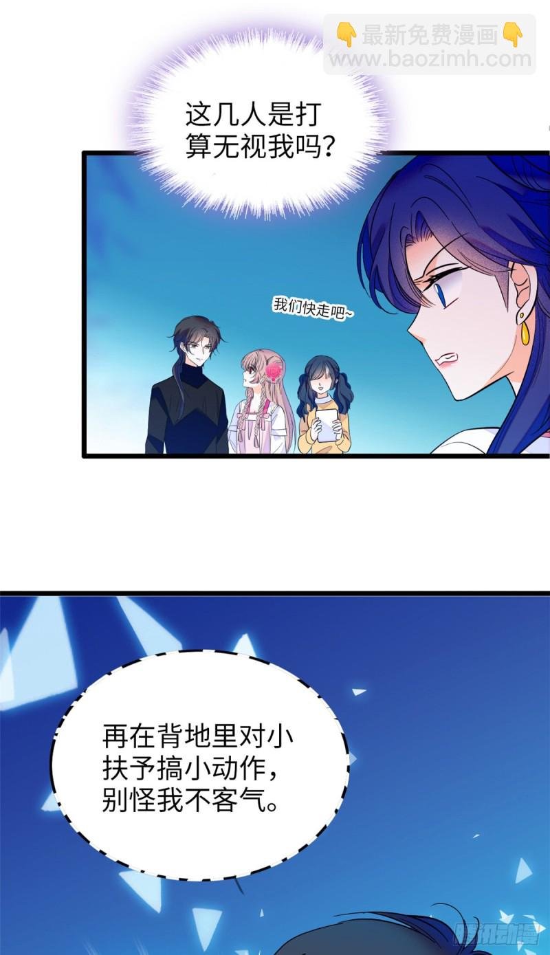 112 搞小动作？别怪我不客气