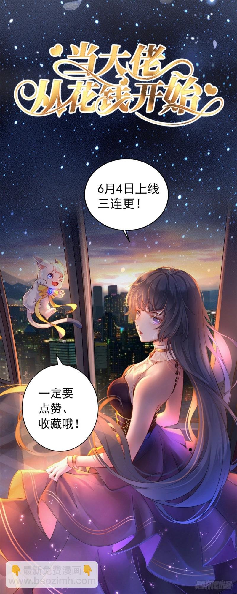 112 搞小动作？别怪我不客气