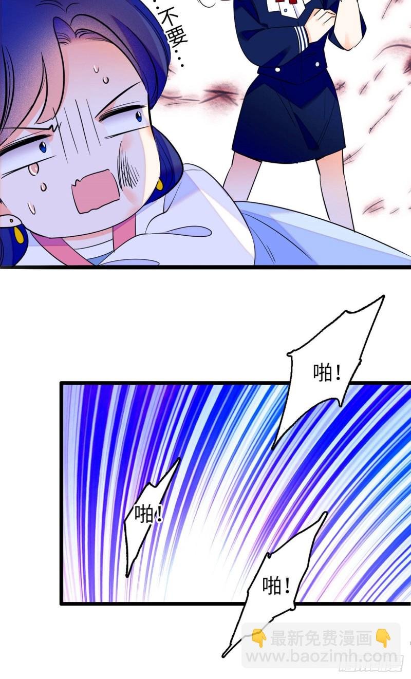 114 别动我男人！
