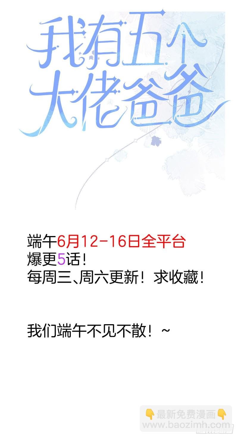 114 别动我男人！