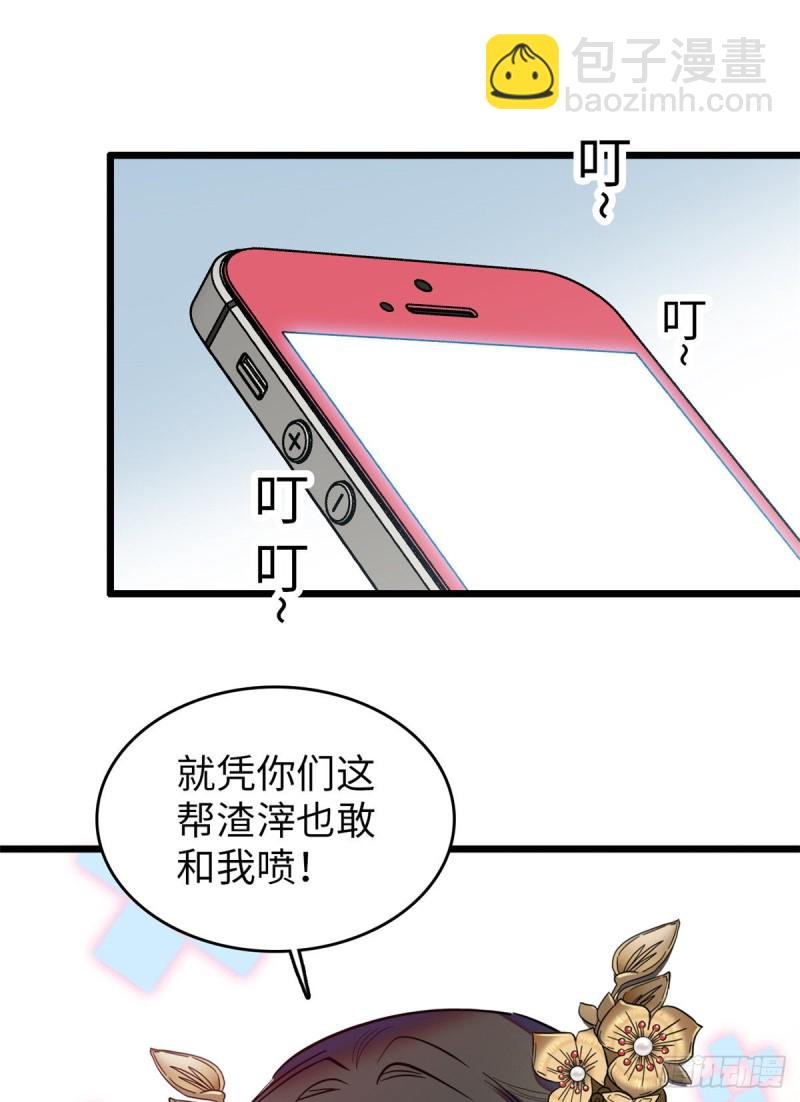 115 蔺妈妈战斗力，爆表！