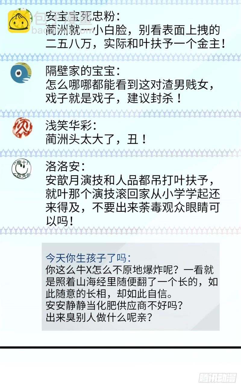 115 蔺妈妈战斗力，爆表！