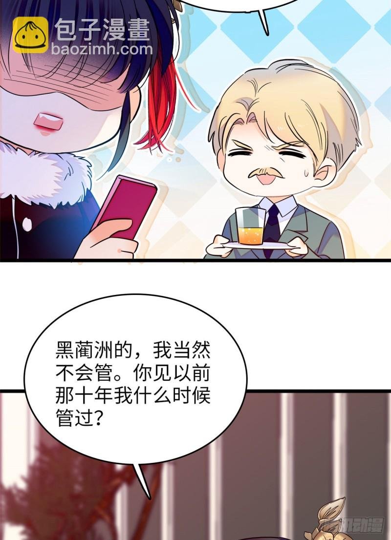 115 蔺妈妈战斗力，爆表！