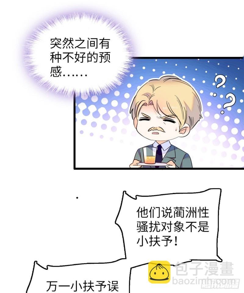 115 蔺妈妈战斗力，爆表！
