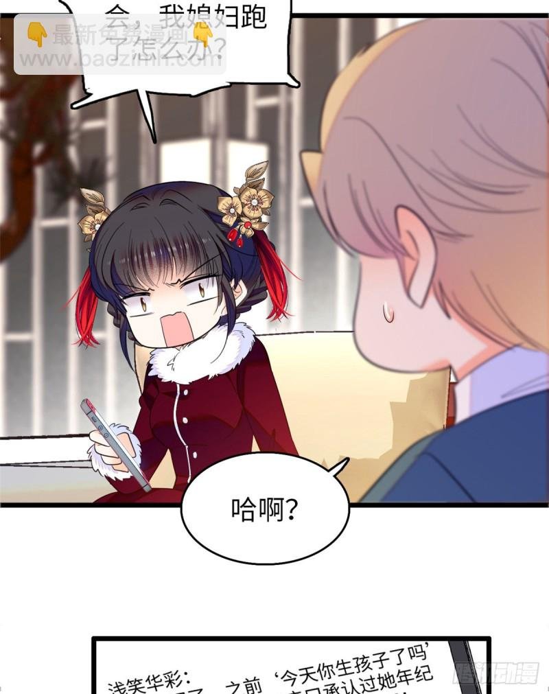 115 蔺妈妈战斗力，爆表！