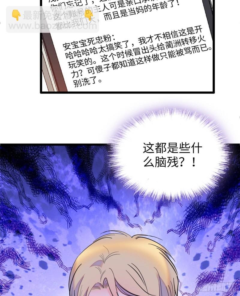115 蔺妈妈战斗力，爆表！