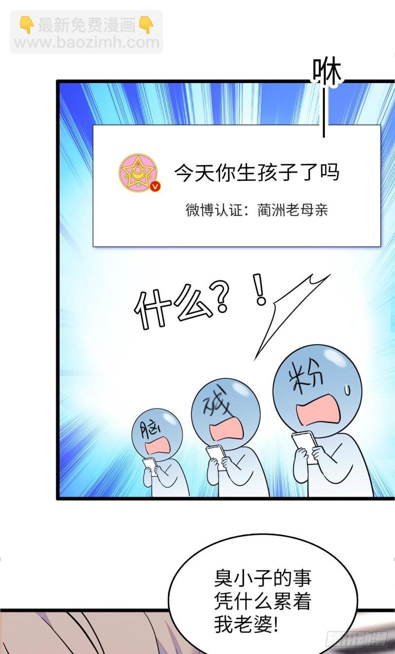 115 蔺妈妈战斗力，爆表！