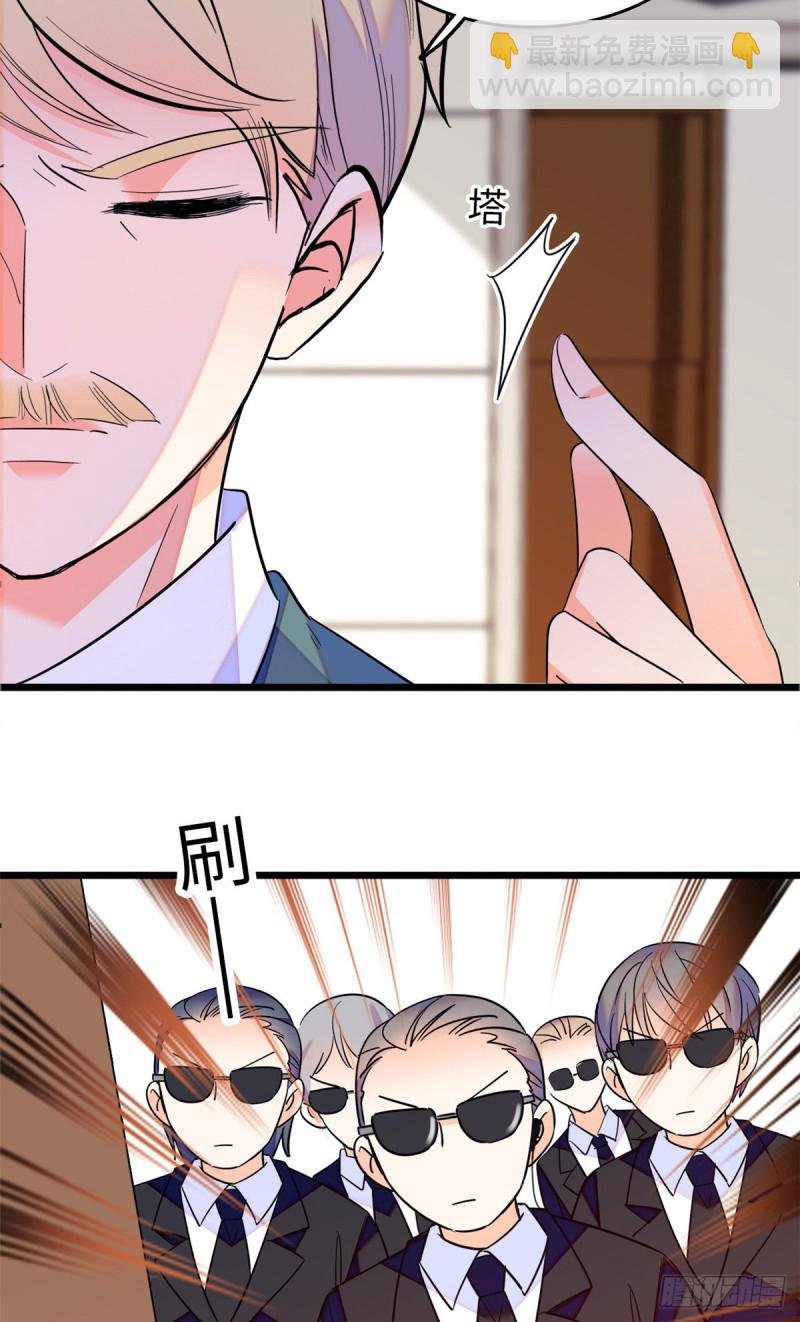 115 蔺妈妈战斗力，爆表！