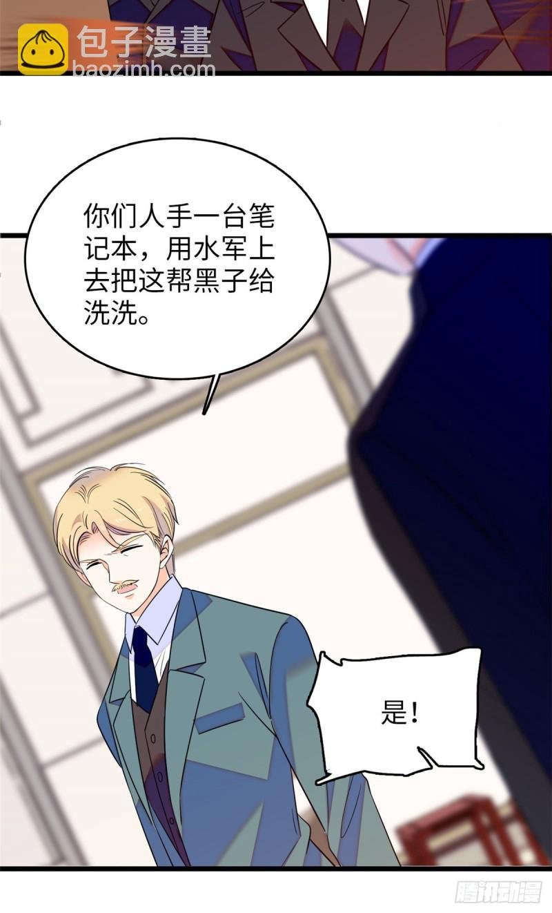 115 蔺妈妈战斗力，爆表！