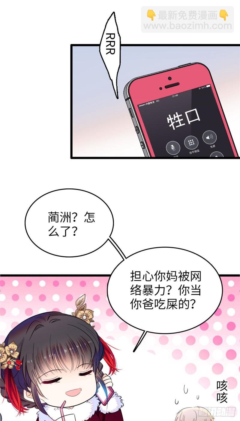 115 蔺妈妈战斗力，爆表！