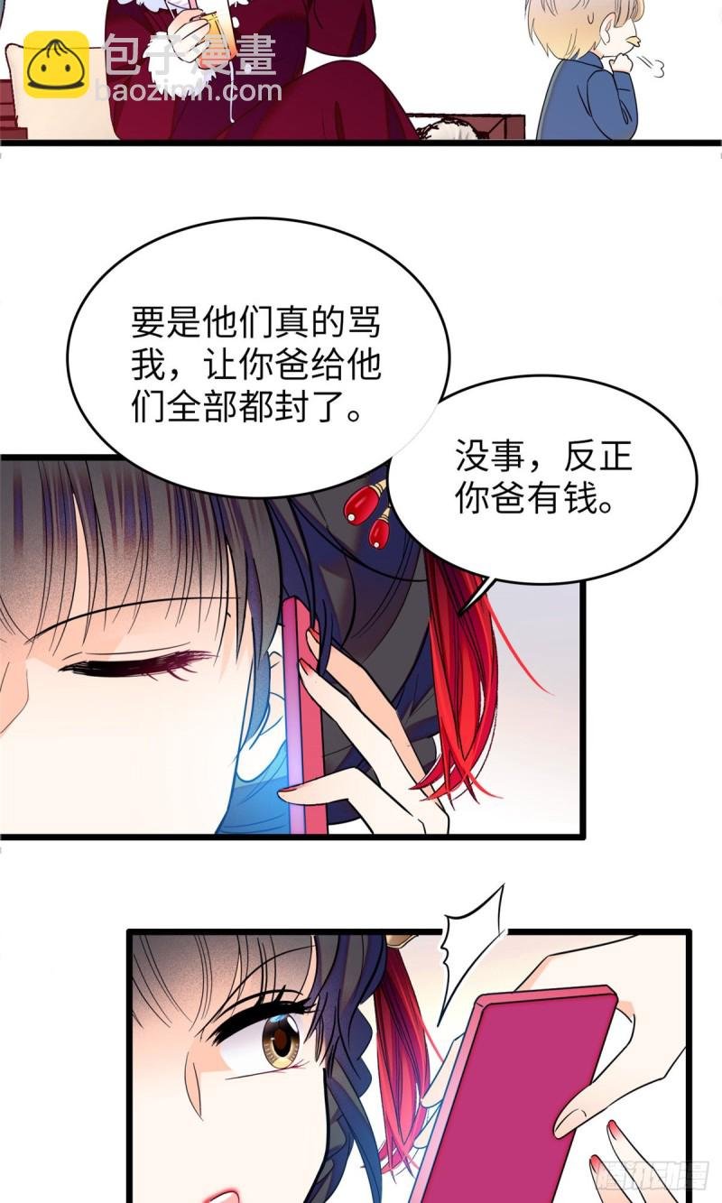 115 蔺妈妈战斗力，爆表！