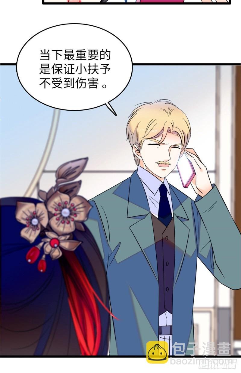 115 蔺妈妈战斗力，爆表！
