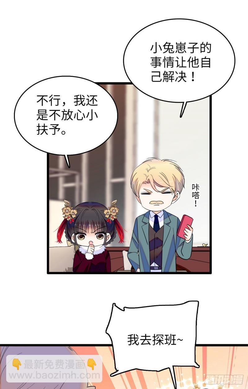 115 蔺妈妈战斗力，爆表！