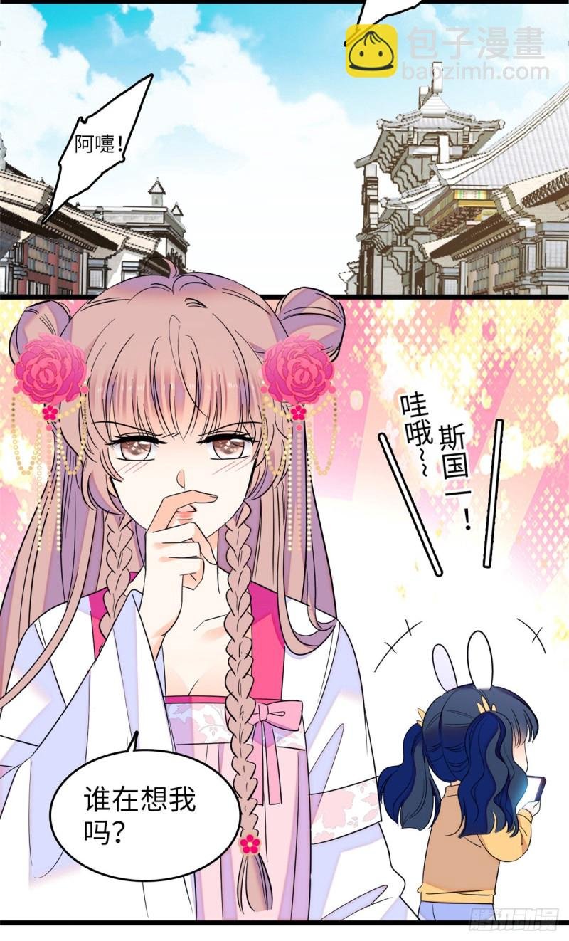 115 蔺妈妈战斗力，爆表！