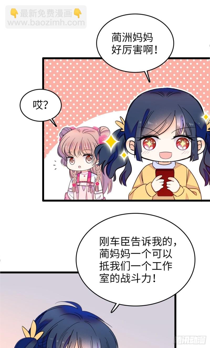 115 蔺妈妈战斗力，爆表！