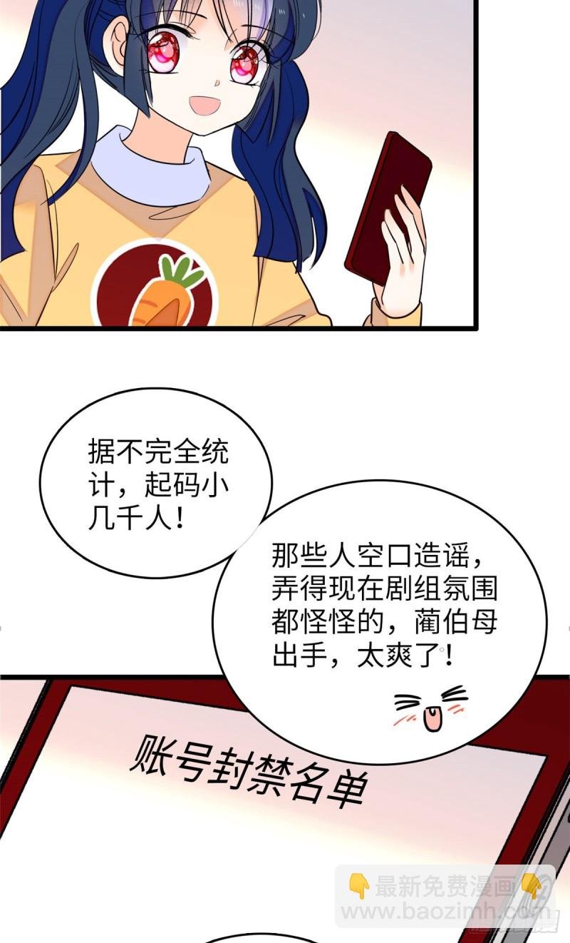 115 蔺妈妈战斗力，爆表！